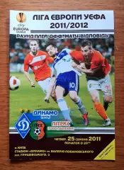 Футбол. Программа. Лига Европы. Динамо Киев - Литекс, Болгария. 25.08.2011
