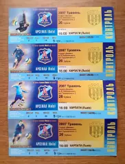 Чемпионат Украины-2006-2007. Арсенал Киев - Карпаты Львов. 26.05.2007. Билеты