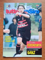 Справочник-буклет. Tutto San Siro. Сан-Сиро. Милан. Интер (Италия). Январь 1999