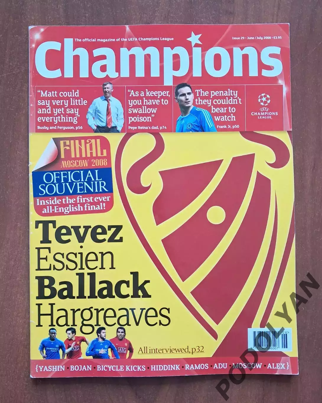 Футбол. Champions (официальное издание Лиги чемпионов УЕФА). Июль 2008