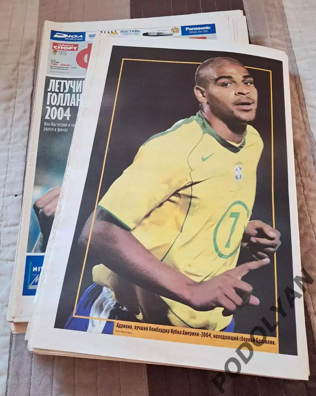 Газета Советский спорт ФУТБОЛ. 2004 г. ПОСТЕРЫ! 1