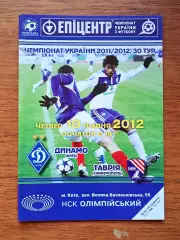 Чемпионат Украины-2011-2012. Динамо Киев - Таврия Симферополь. 10.05.2012