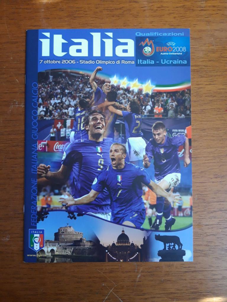 Футбол. Программа. Италия - Украина. 7.10.2006. Отбор Евро-2008