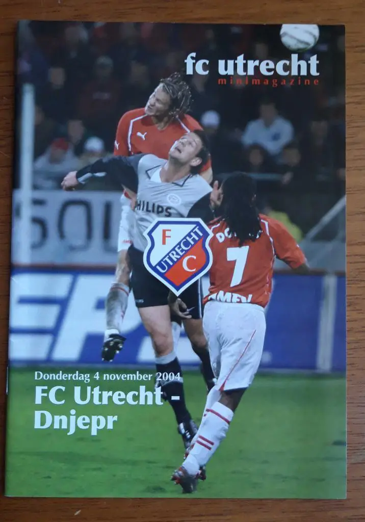 Футбол. Программа. Кубок УЕФА. 4.11.2004. Утрехт - Днепр