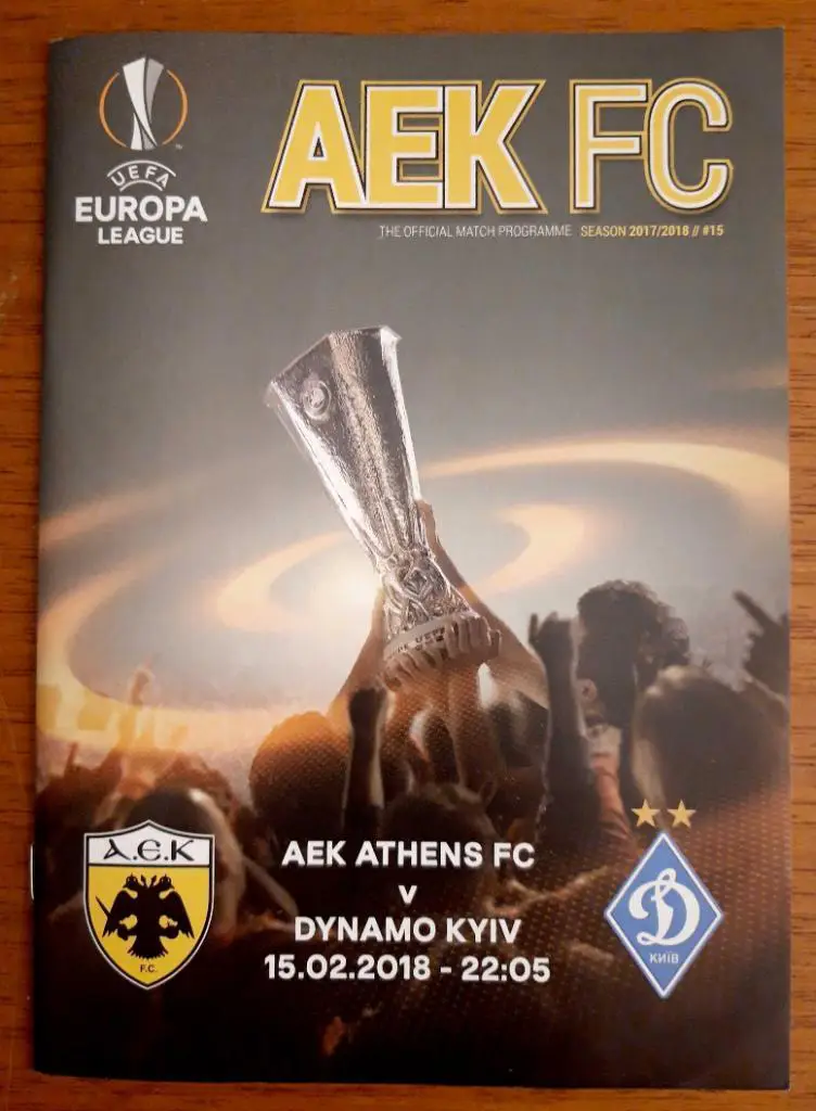 Футбол. Программа. Лига Европы-2017/2018. АЕК - Динамо Киев