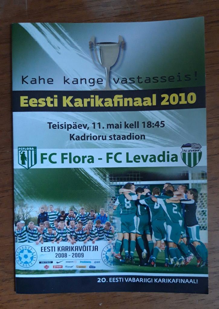 Футбол. Кубок Эстонии-2010. Финал. Флора - Левадия