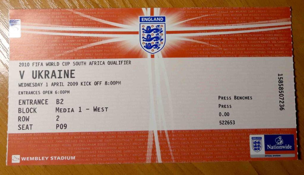 Футбол. Билет. Англия - Украина. 2009 (отбор ЧМ 2010)