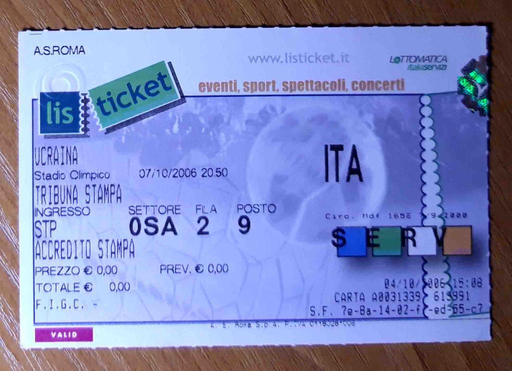 Футбол. Билет. Италия - Украина. 2006 (отбор Евро 2008). Пресса