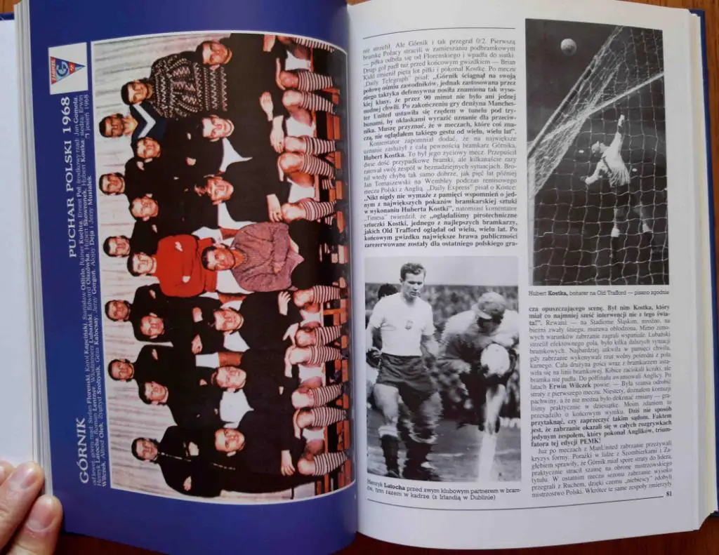 Футбол. Gornik Zabrze. Гурник Польша. История клуба 2