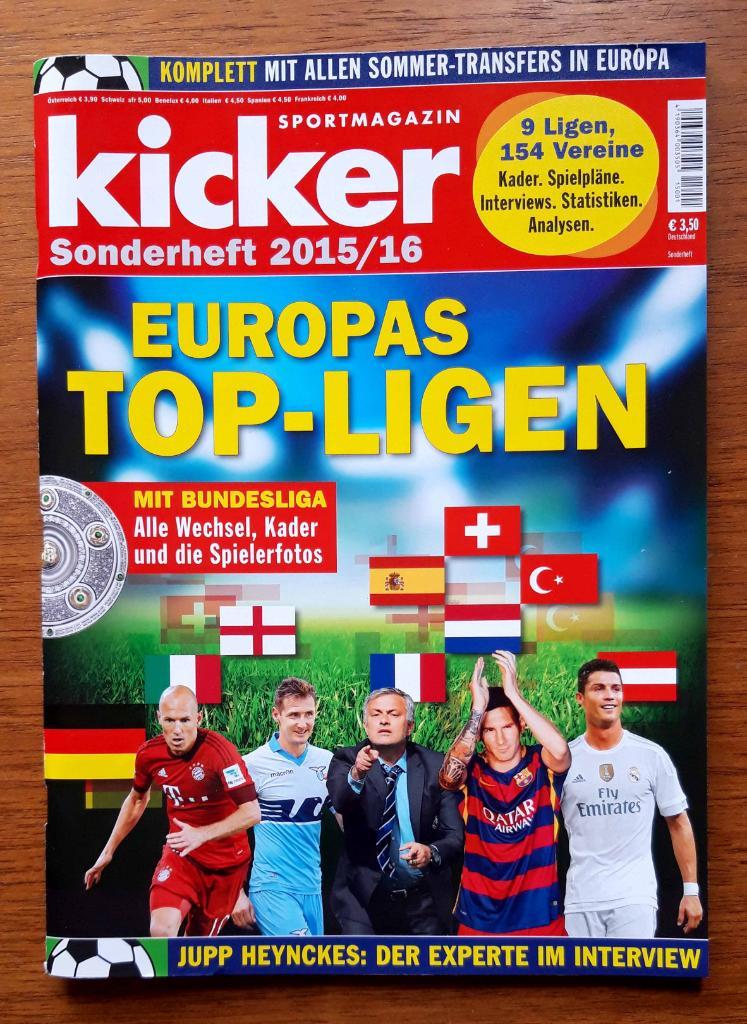 Футбол. Спецвыпуск Kicker (Германия) к старту сезона 2015/16
