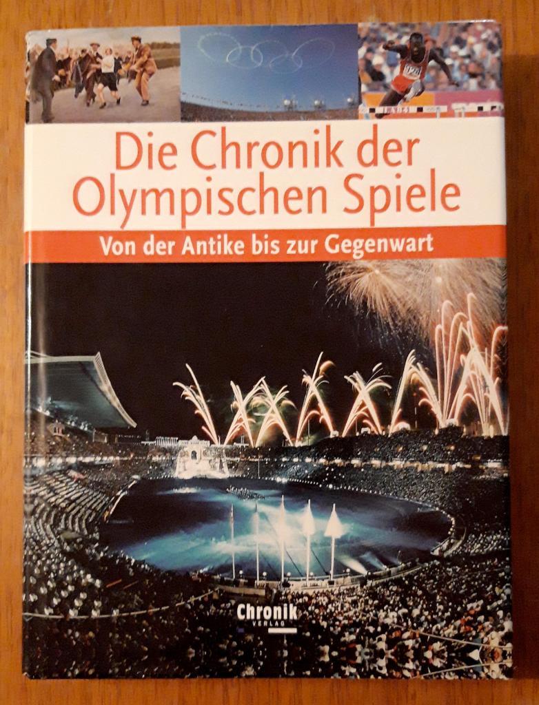 Хроника Олимпийских Игр. Подарочный фотоальбом (немецкий язык)