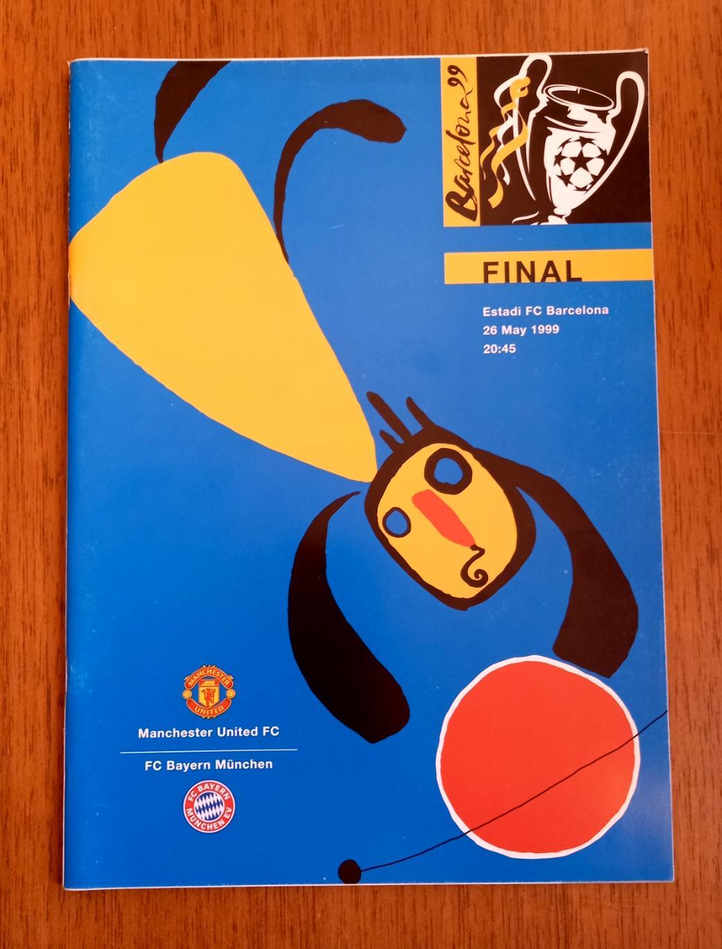 Футбол. Программа. Лига чемпионов-1998/1999. Финал. Манчестер Юн. - Бавария