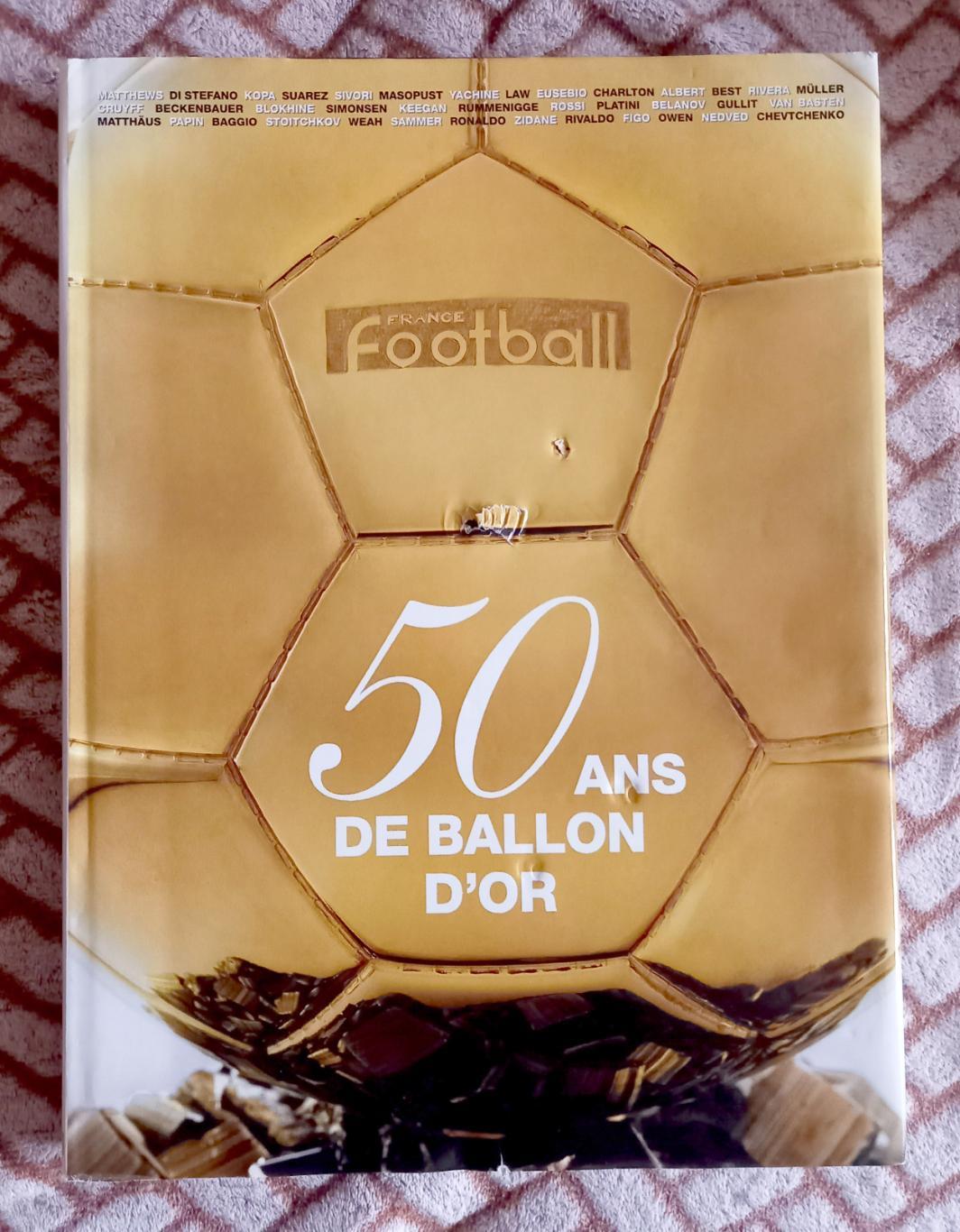 Футбол. 50 лет Золотому мячу. Подарочный фотоальбом France Football (франц.) 7
