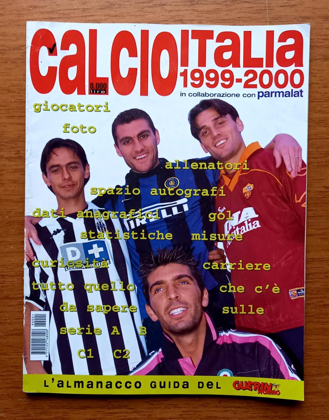 Футбол. Calcio Italia. Ежегодник (Италия). Сезон-1999/2000. Шевченко