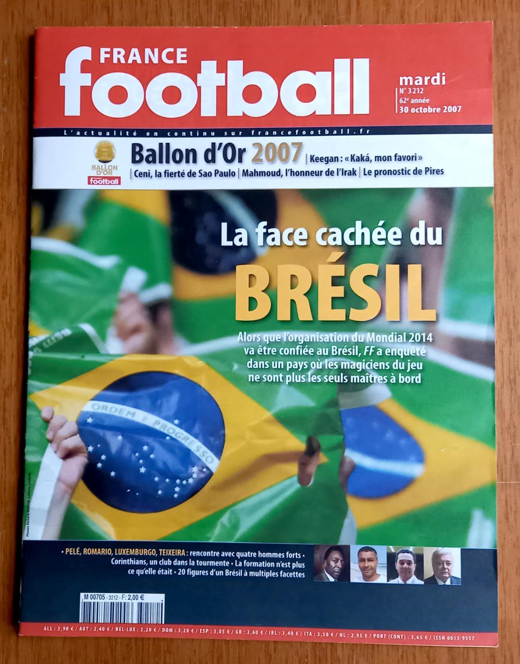 Футбол. Еженедельник France Football (Франция). Октябрь 2007.