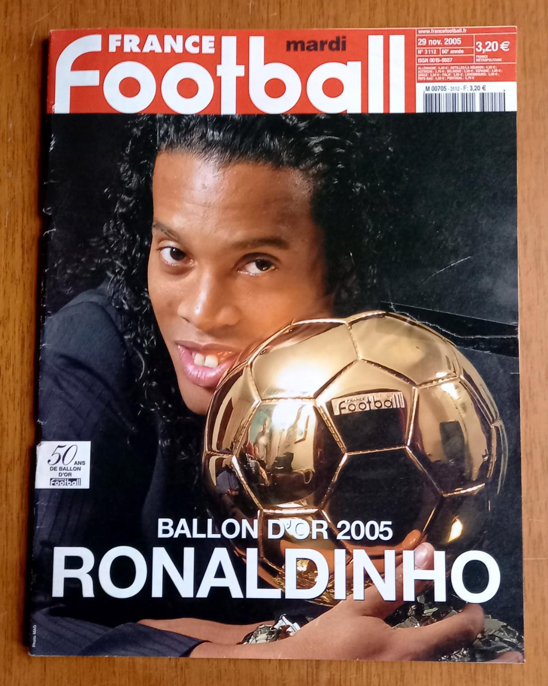 Футбол. Еженедельник France Football (Франция). Ноябрь 2005. Золотой мяч