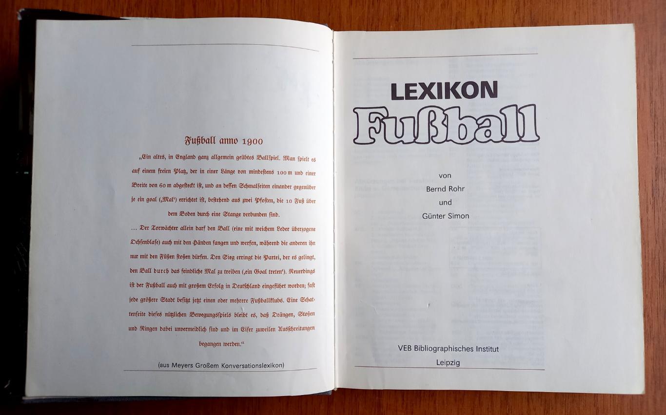 Футбол. Энциклопедия Fussball Lexikon (немецкий язык). 1987 г. 1