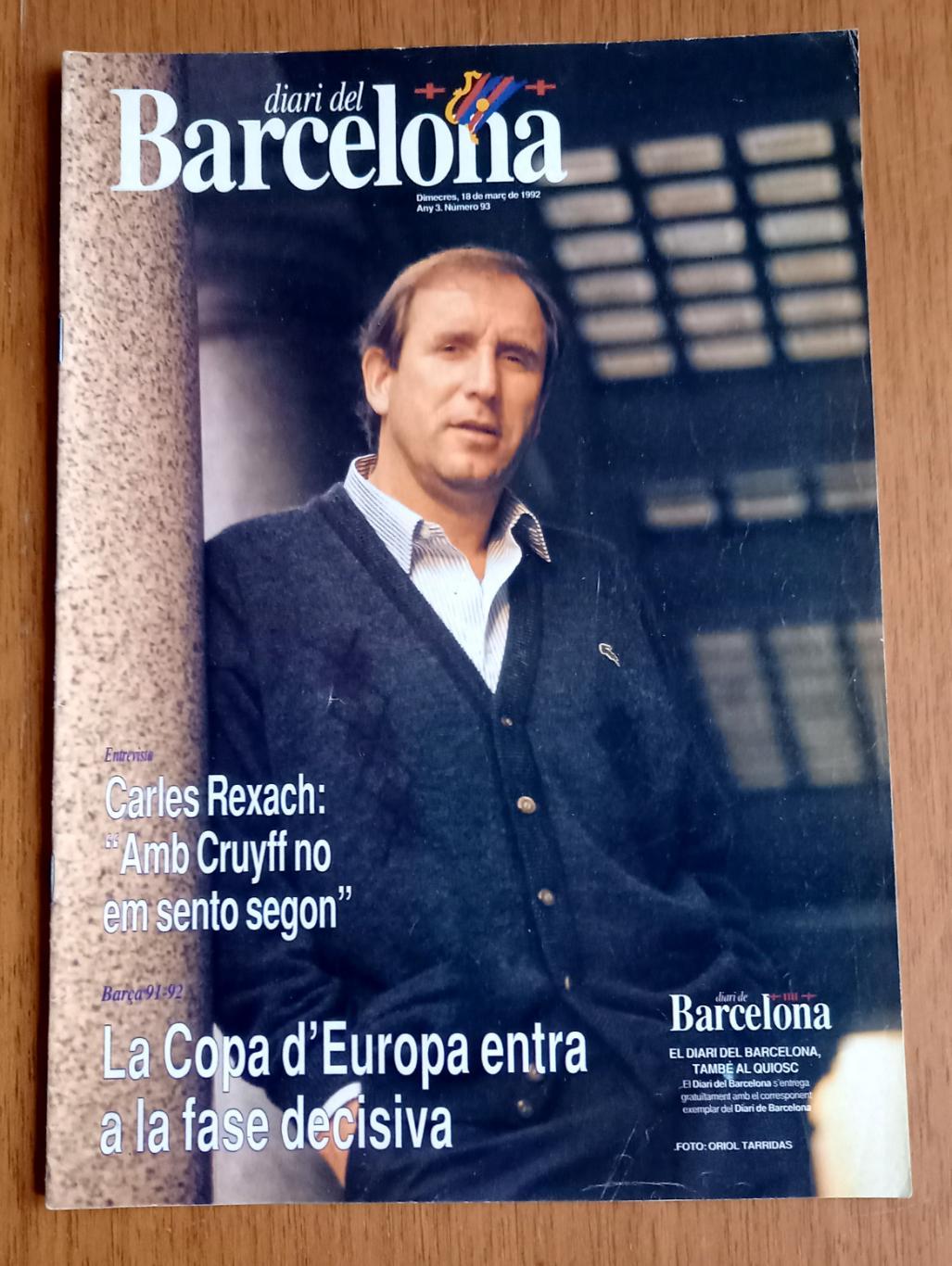 Футбол. Diari de Barcelona (Испания). Лига чемпионов-1992/93. Динамо Киев