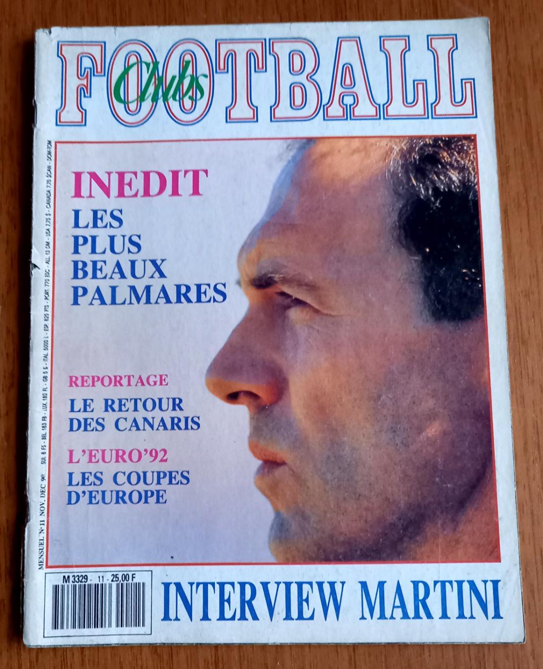 Футбол. Журнал Football Clubs (Франция). Декабрь 1990. Черноморец Одесса