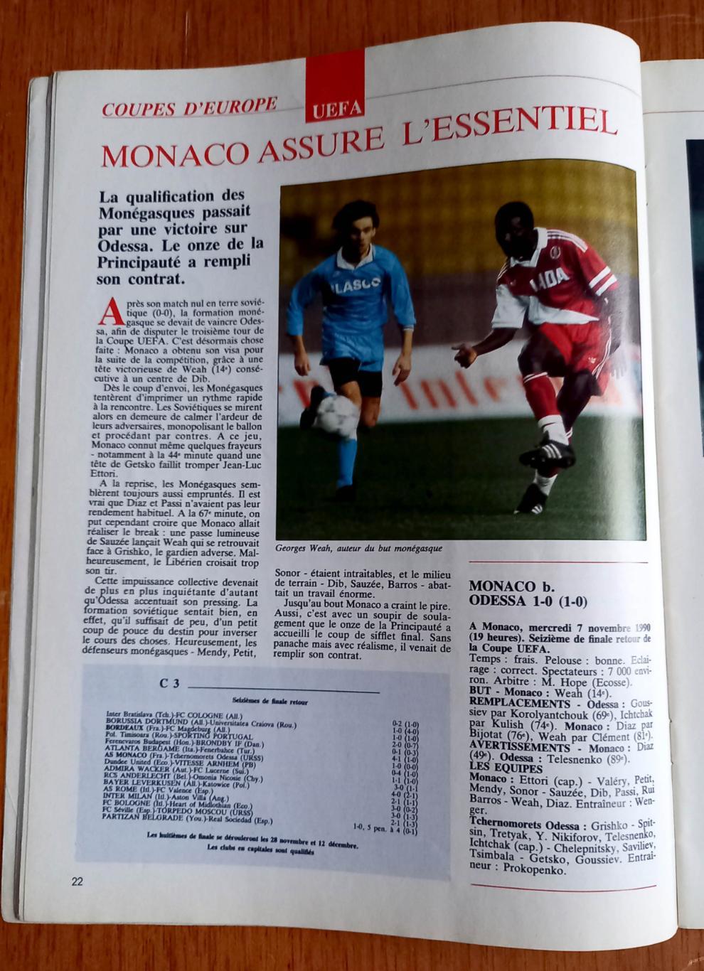 Футбол. Журнал Football Clubs (Франция). Декабрь 1990. Черноморец Одесса 2