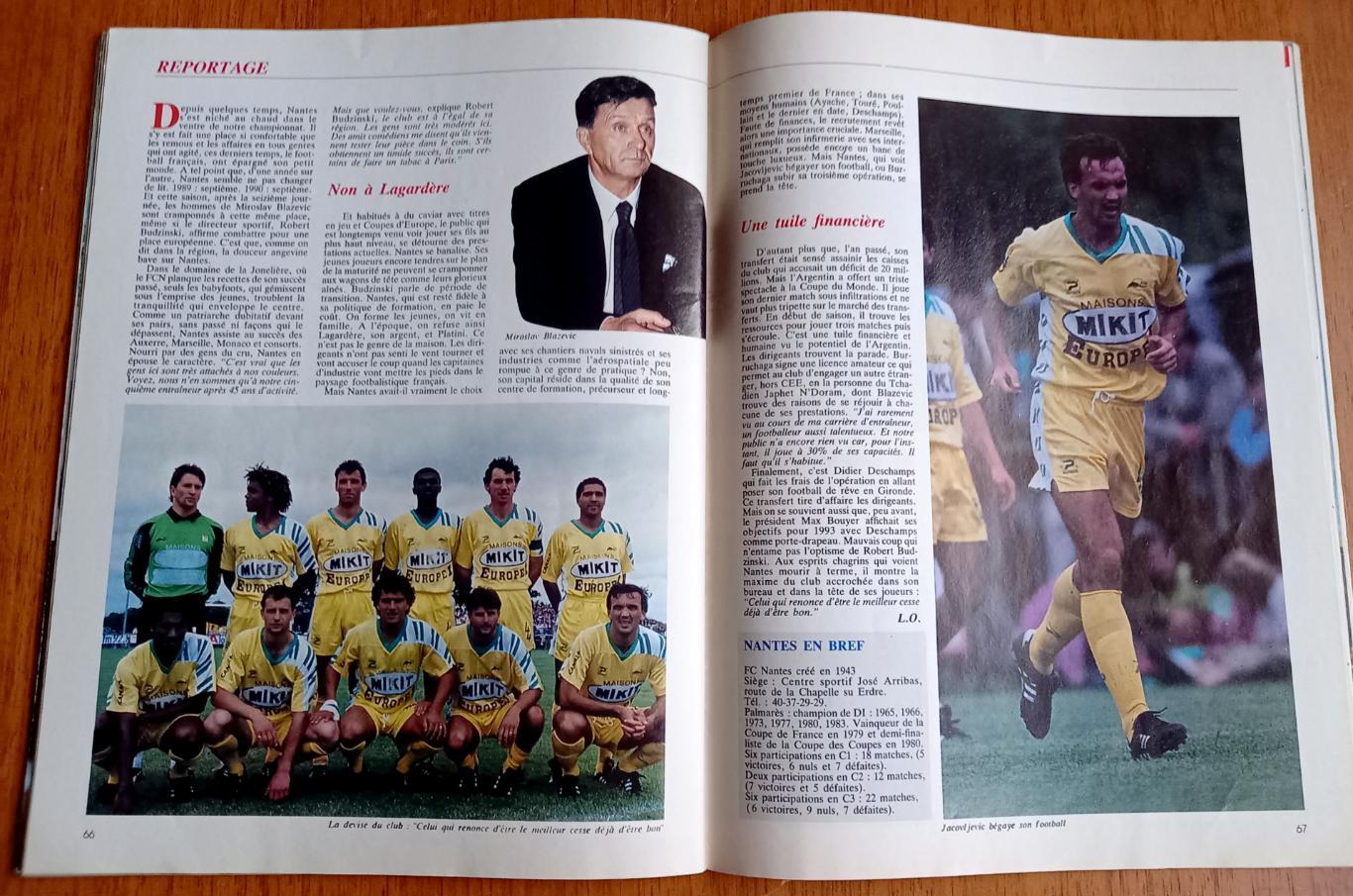 Футбол. Журнал Football Clubs (Франция). Декабрь 1990. Черноморец Одесса 5
