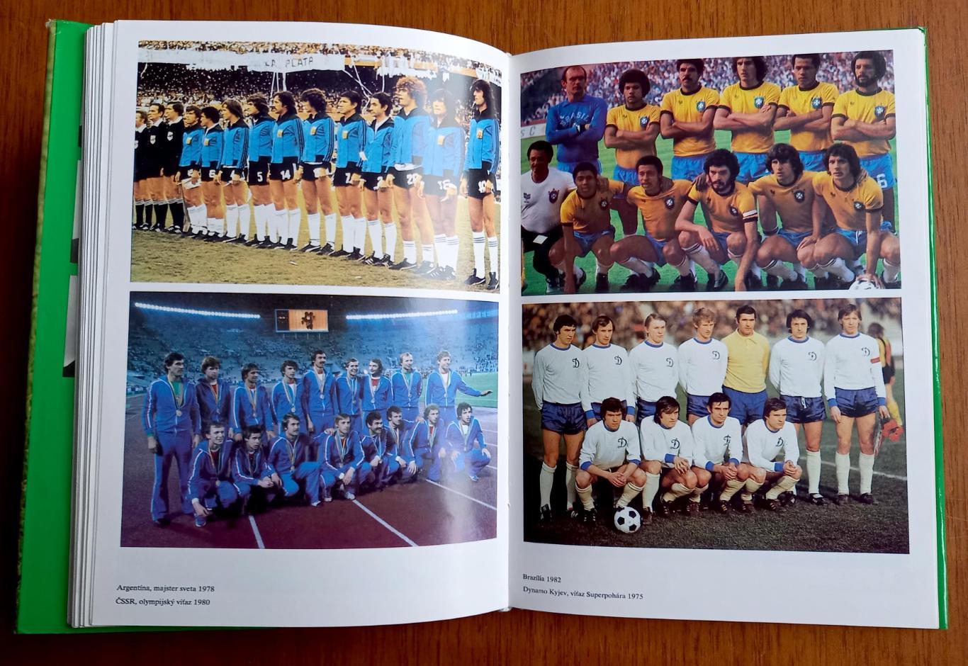 Футбол. Энциклопедия Futbal encyklopedia (словацкий язык). 1986 г. Братислава 4