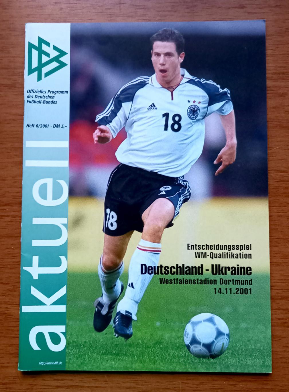 Футбол. Программа. Германия - Украина. 14.11.2001. Отборочный матч ЧМ 2002