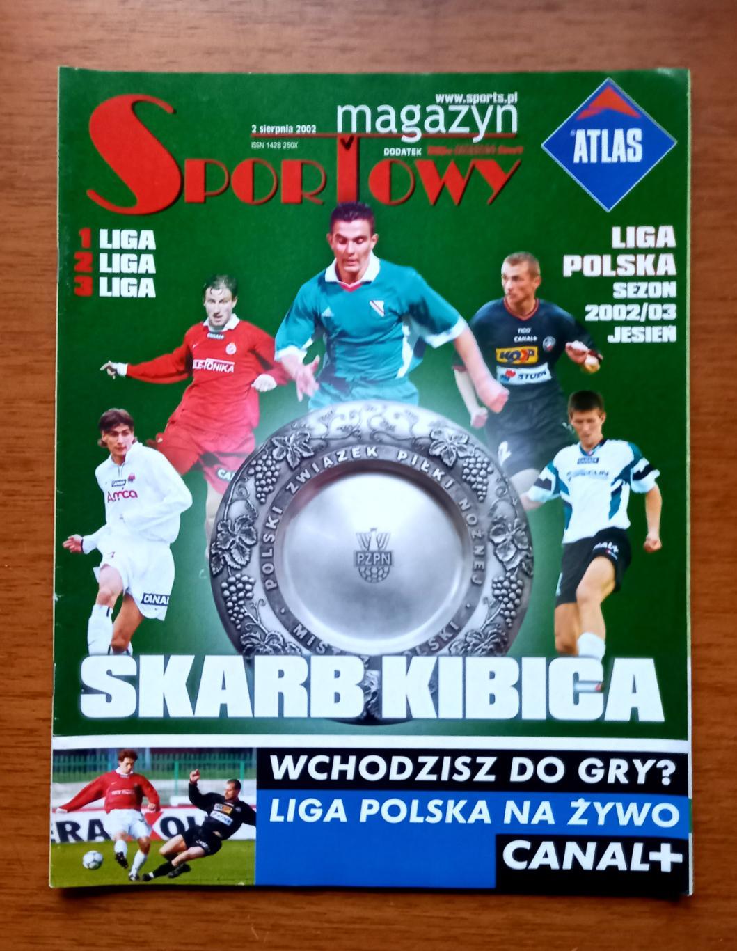 Футбол. Польша. Ежегодник (спецвыпуск Magazyn Sportovy). Сезон 2002-2003