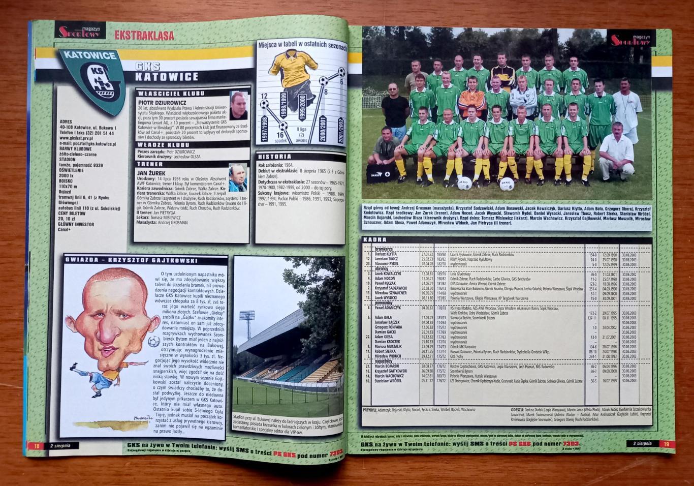 Футбол. Польша. Ежегодник (спецвыпуск Magazyn Sportovy). Сезон 2002-2003 1