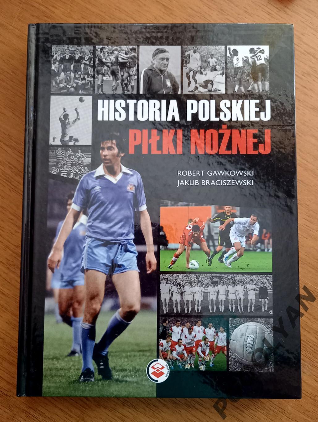 Футбол. История польского футбола (Польша). Historia polskiej pilki noznej.