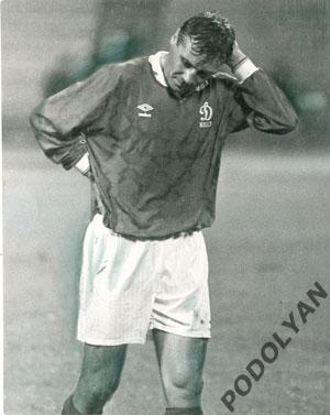 Футбол. Фото (оригинал). Анатолий Демьяненко. 1992