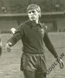 Футбол. Фото (оригинал). Юрий Роменский (Украина, Динамо Киев). 1980-е