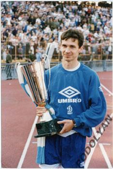 Футбол. Фото (оригинал). Владислав Ващук (Украина, Динамо Киев). 1996