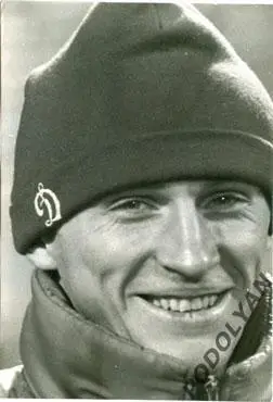 Футбол. Фото (оригинал). Владислав Тернавский (Динамо Киев). 1990-е