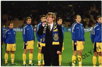 Футбол. Фото (оригинал). Сборная Украины. 2000-е. Гимн. Пономарев