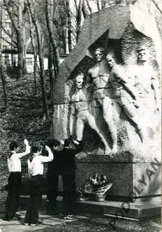 Футбол. Фото (оригинал). Стадион Динамо (Киев). Монумент погибшим динамовцам