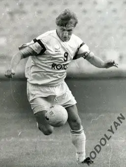 Футбол. Фото (оригинал). олег веретенников (ротор, россия). 1990-е