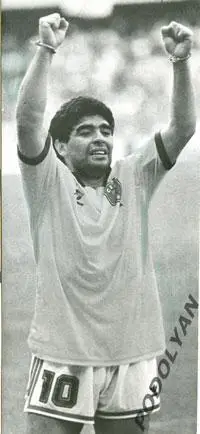 Футбол. Фото (репродукция). Диего Марадона (Аргентина). Бразилия