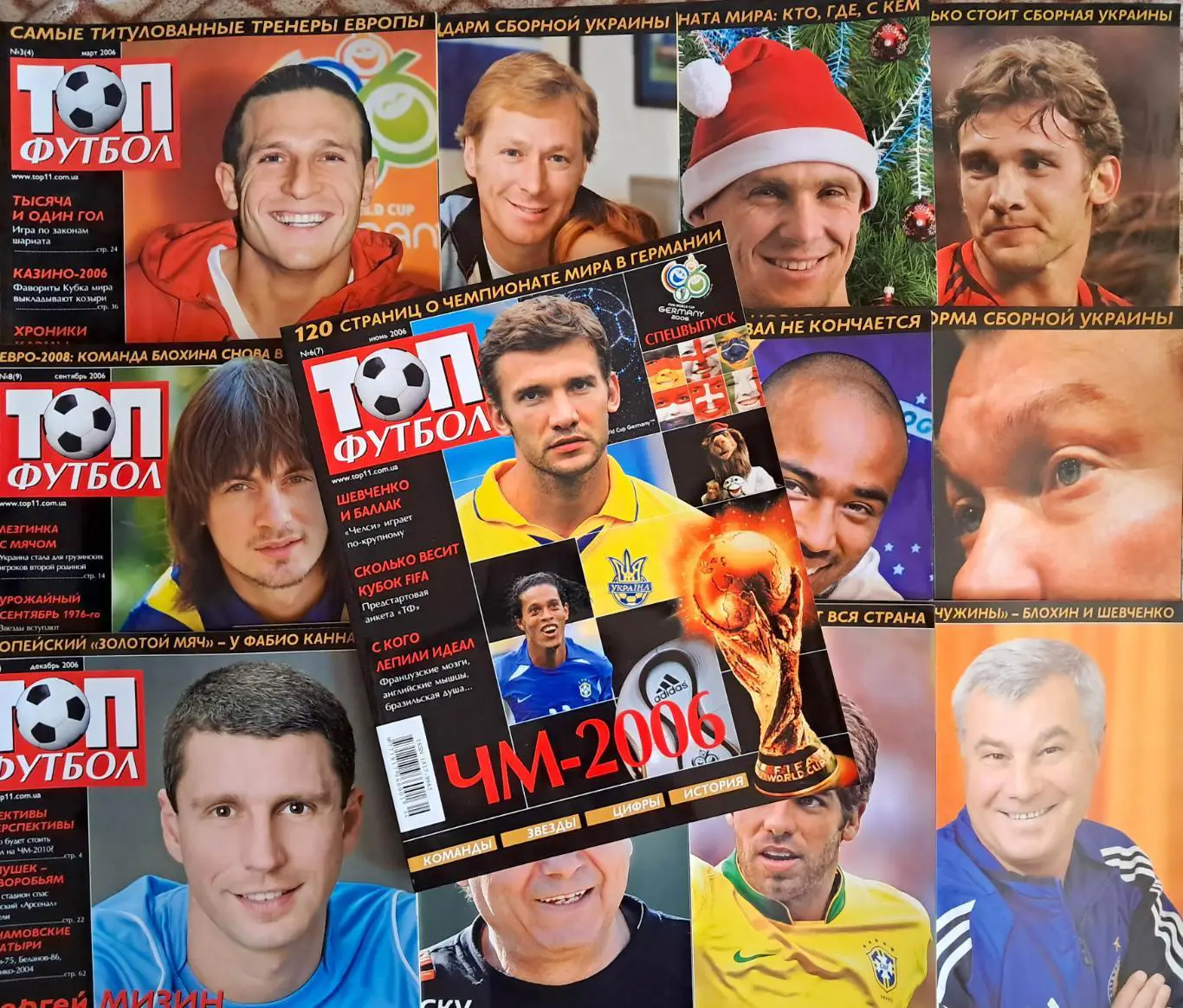 Футбол. Журнал ТОП футбол (Украина, язык русский). 2005-2007. ПОЛНЫЙ комплект