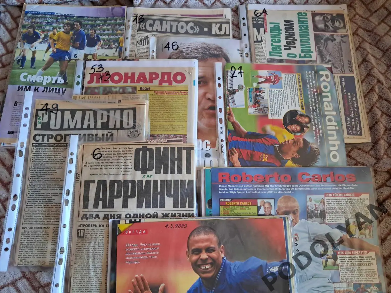 Архив ФУТБОЛ. БРАЗИЛИЯ. Богатая подборка статей из газет и журналов 2