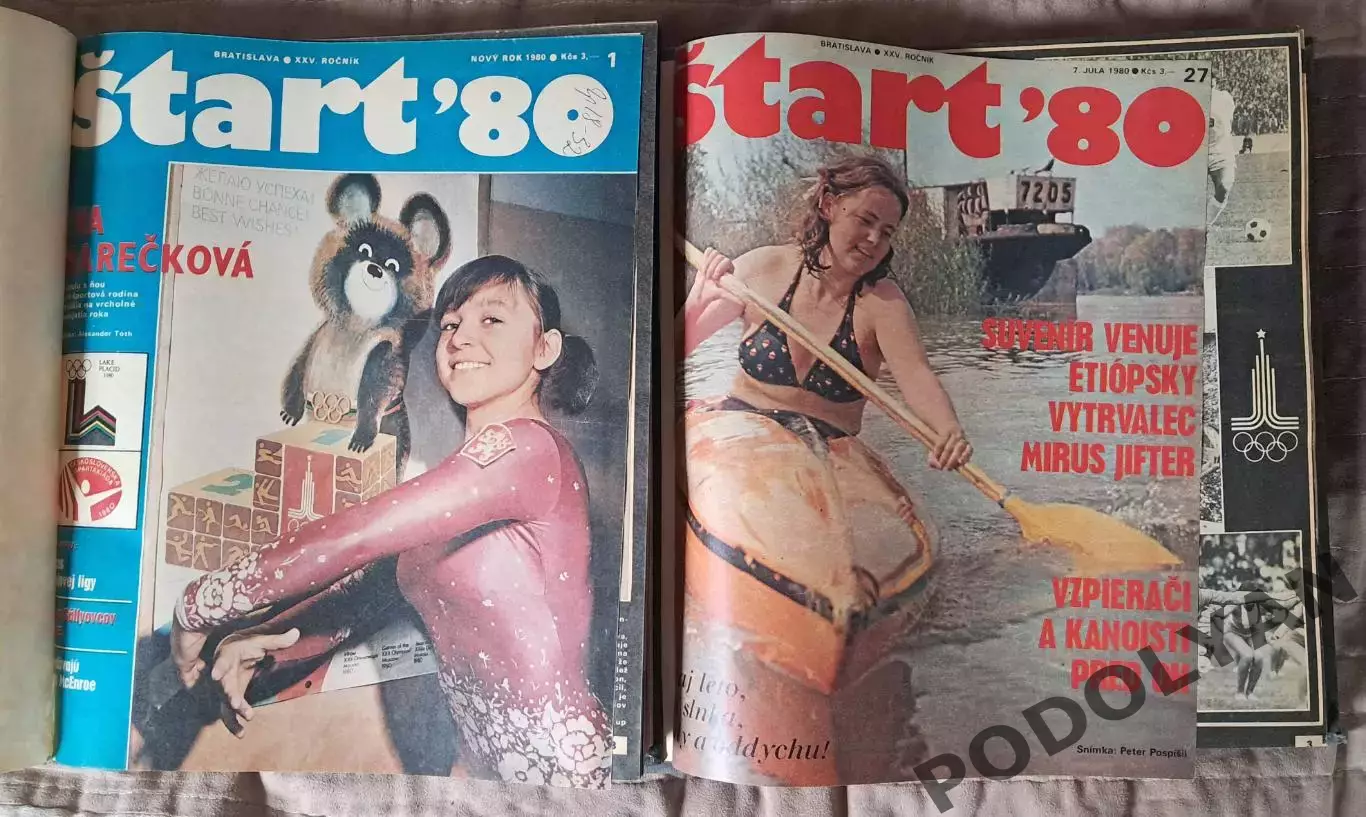 Журнал Start (Чехословакия). 1980. Полный комплект в переплете (2 тома)