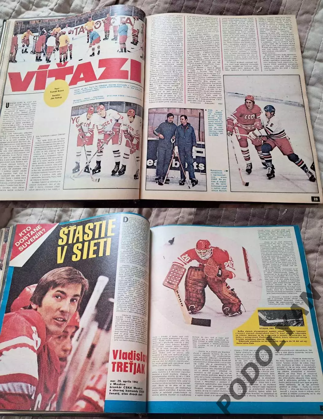 Журнал Start (Чехословакия). 1980. Полный комплект в переплете (2 тома) 1