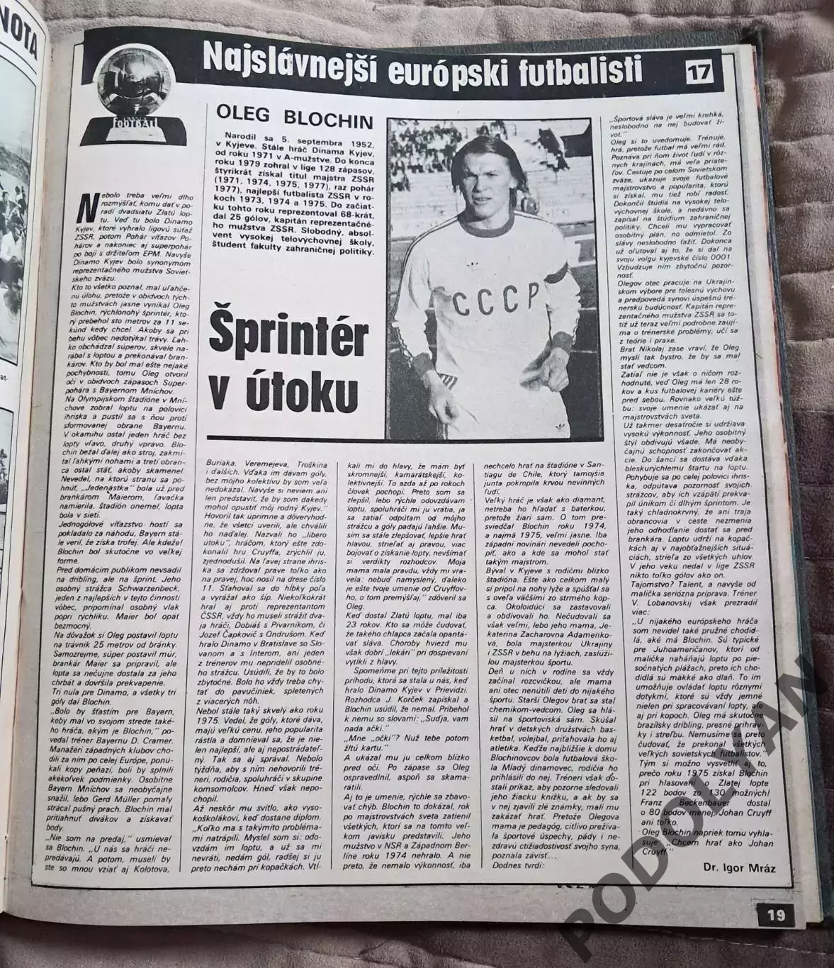 Журнал Start (Чехословакия). 1980. Полный комплект в переплете (2 тома) 6