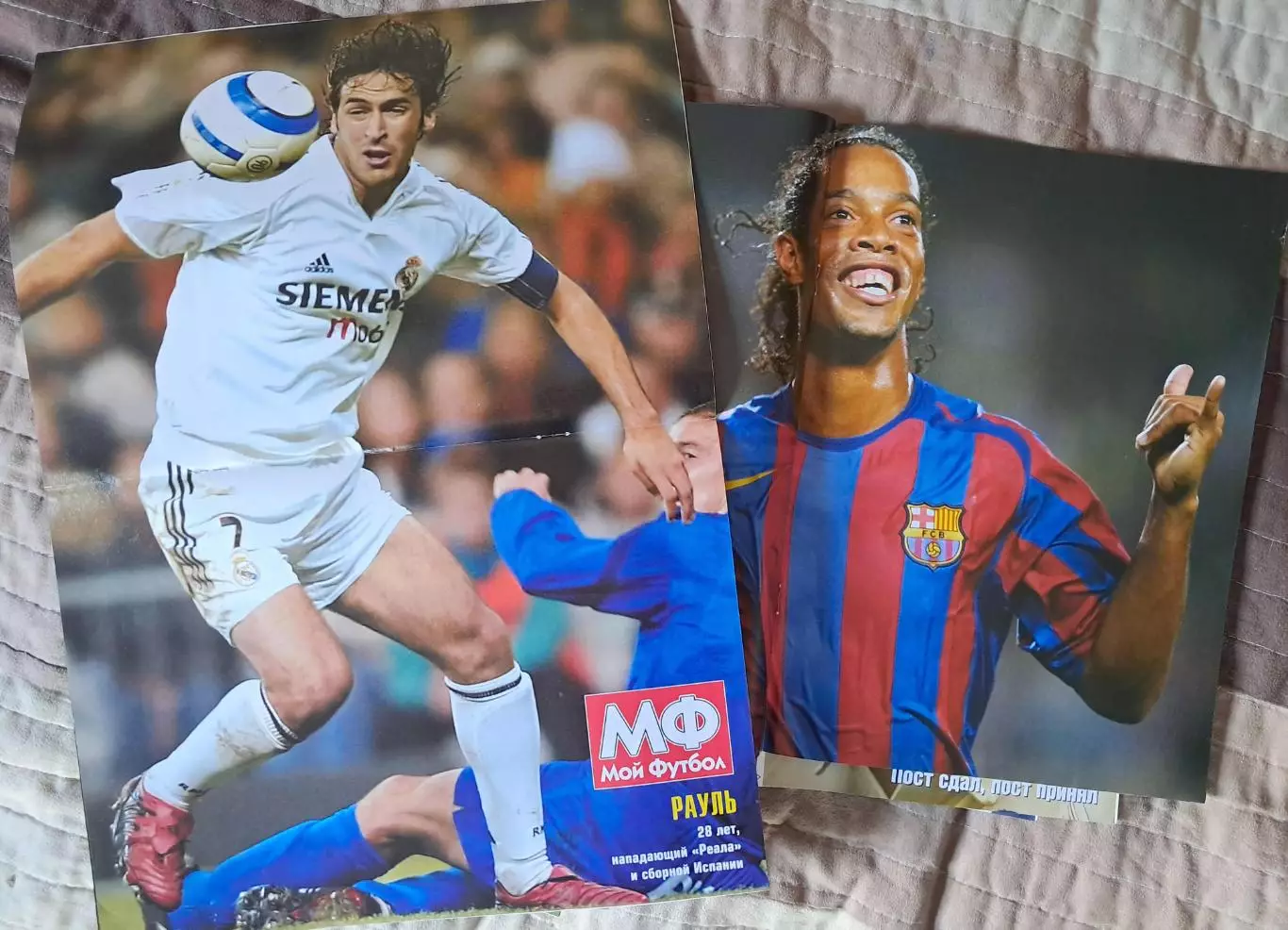 Футбол. Журнал Мой футбол (россия). 2005. Годовой комплект. Постеры! 1