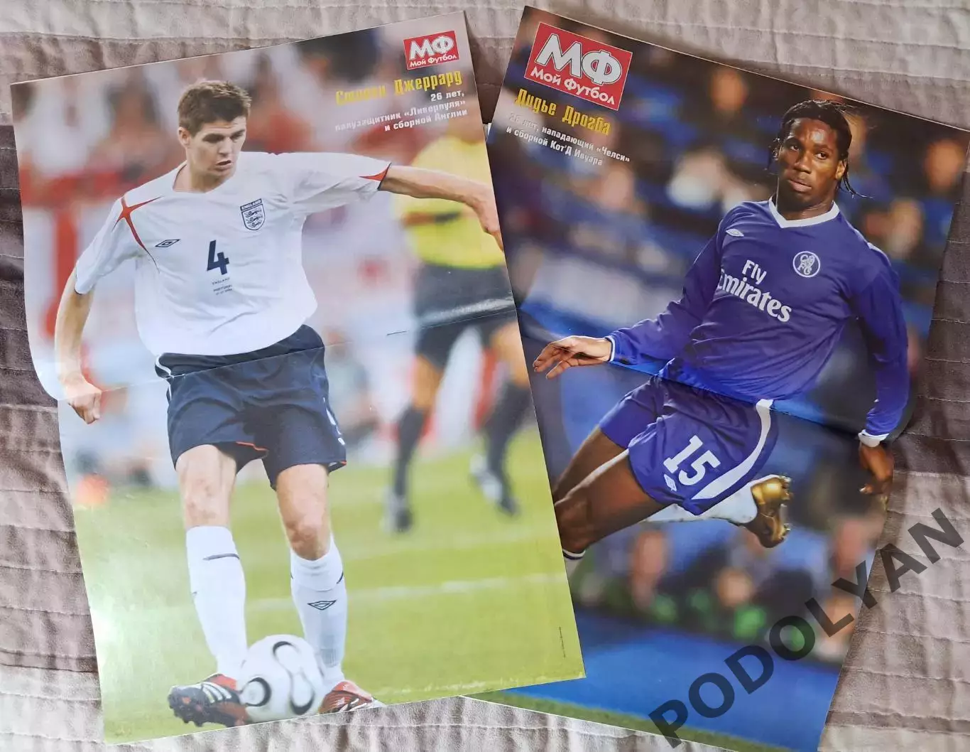 Футбол. Журнал Мой футбол (россия). 2006. Годовой комплект. Постеры! 1