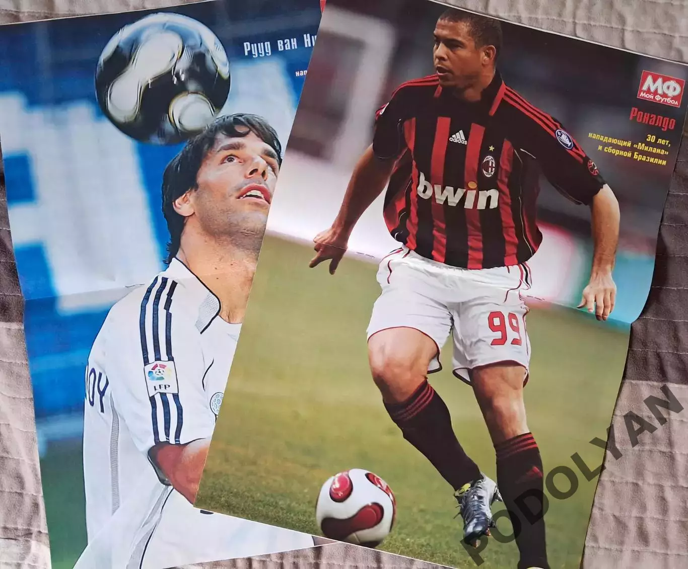 Футбол. Журнал Мой футбол (россия). 2007. Постеры! 1