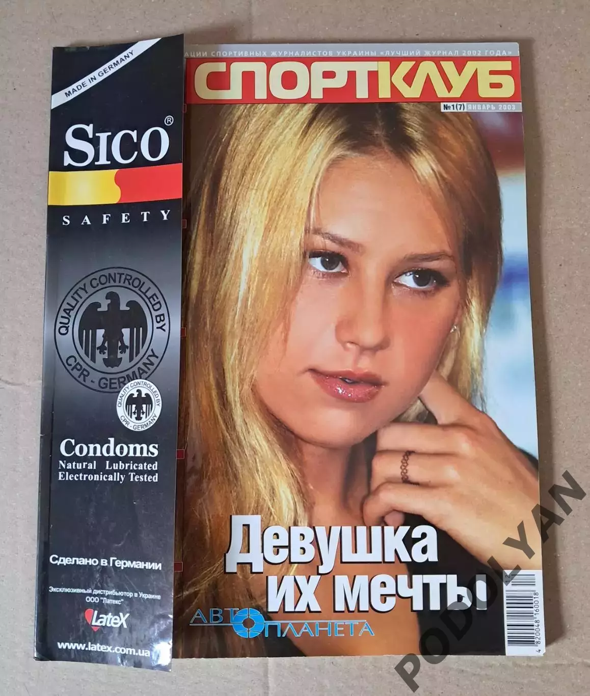 Футбол. Журнал Спорт Клуб (Украина). Январь 2003