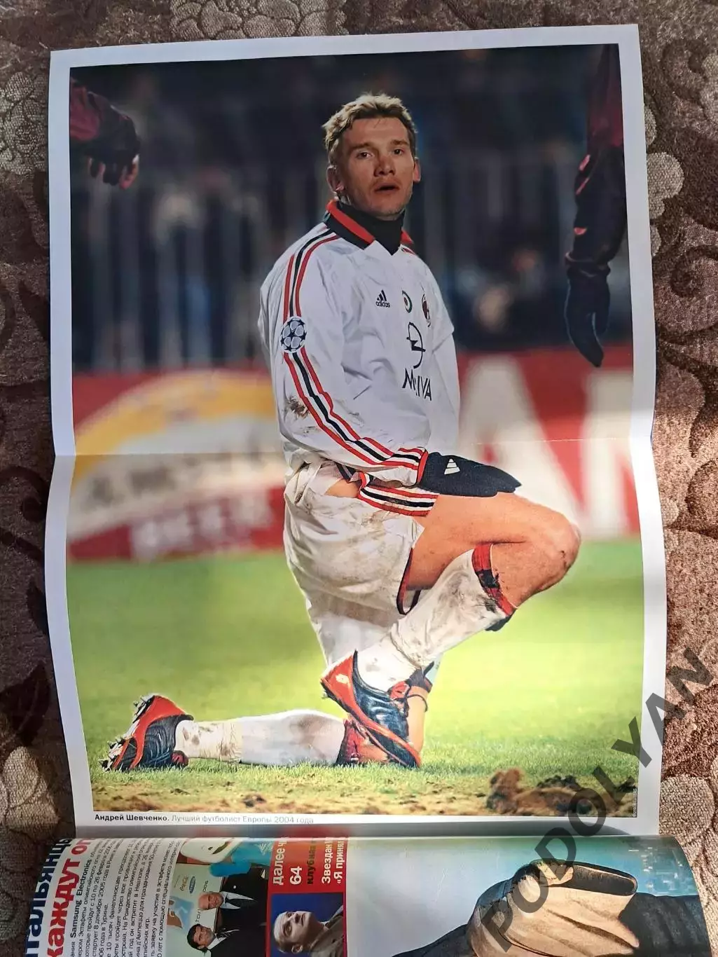 Футбол. Журнал Мой спорт (Украина). Январь 2005. Постер Шевченко! 1