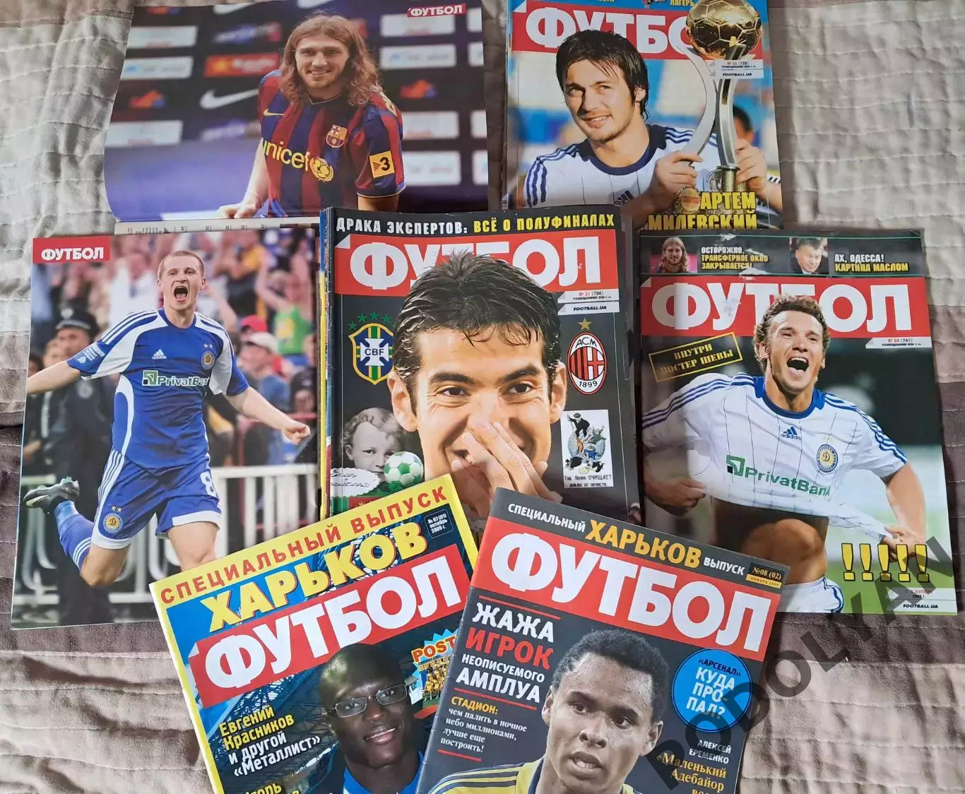 Еженедельник «Футбол» (Украина). 2009