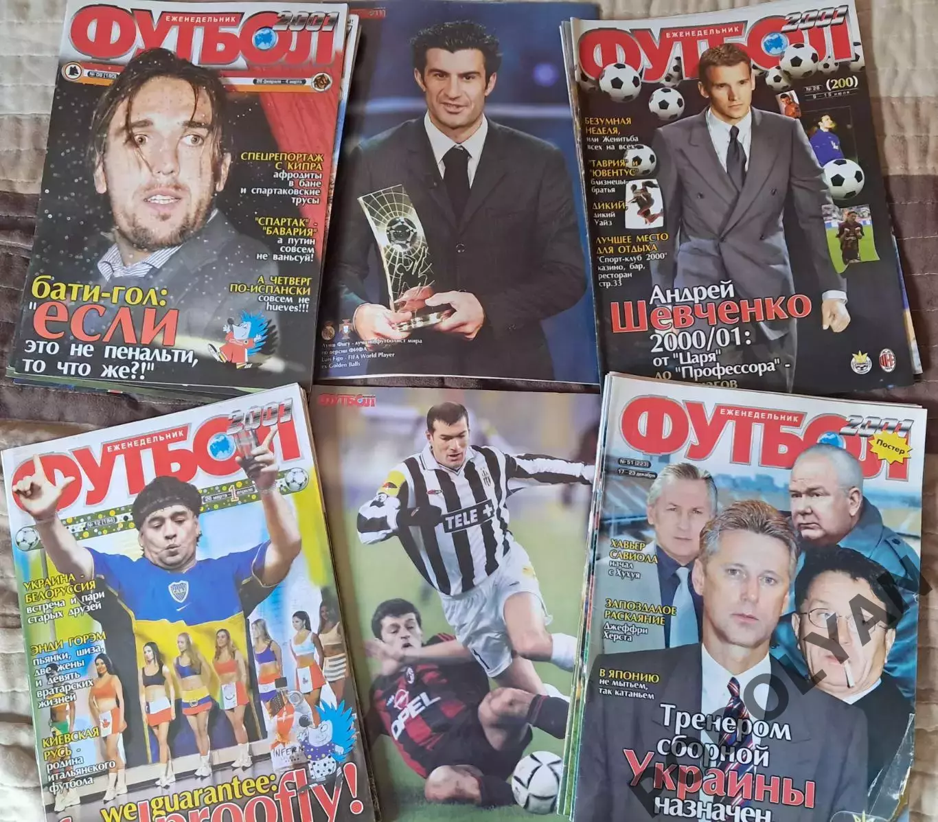 Еженедельник «Футбол» (Украина). 2001. Постеры!